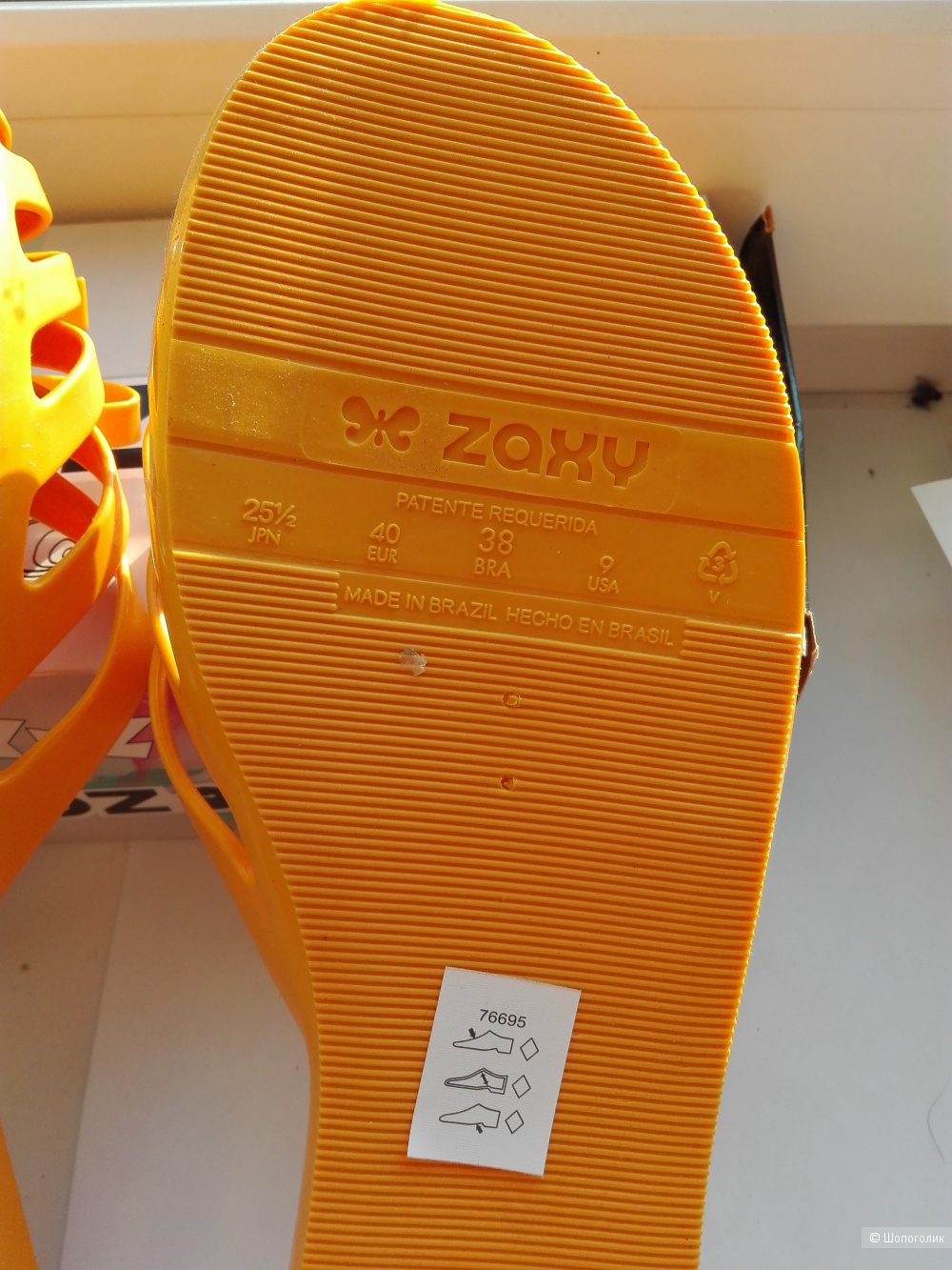 Шлепанцы Zaxy US 9, рус.39