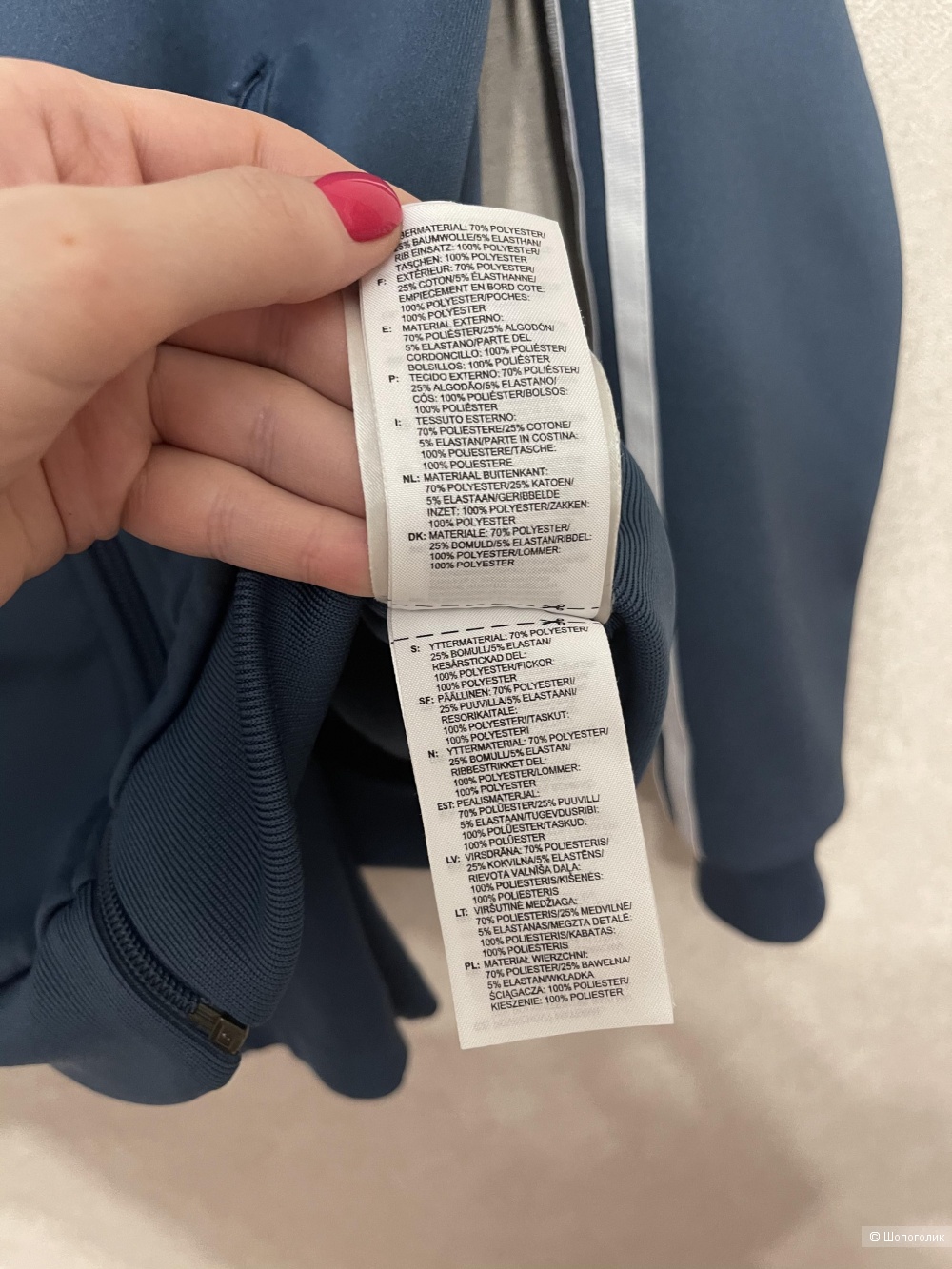 Костюм Adidas размер XS-S