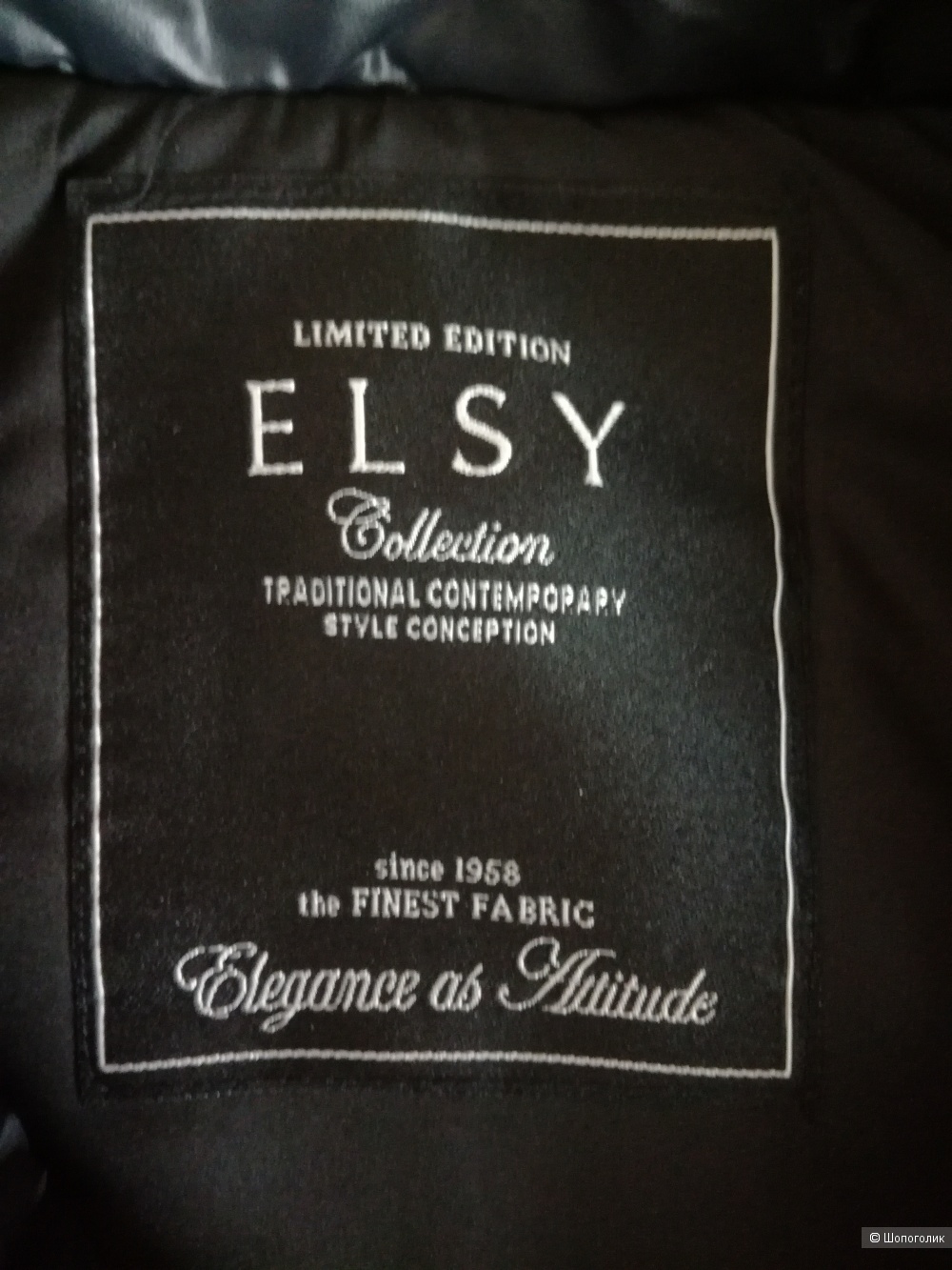 Жилет ELSY размер 10-12 лет