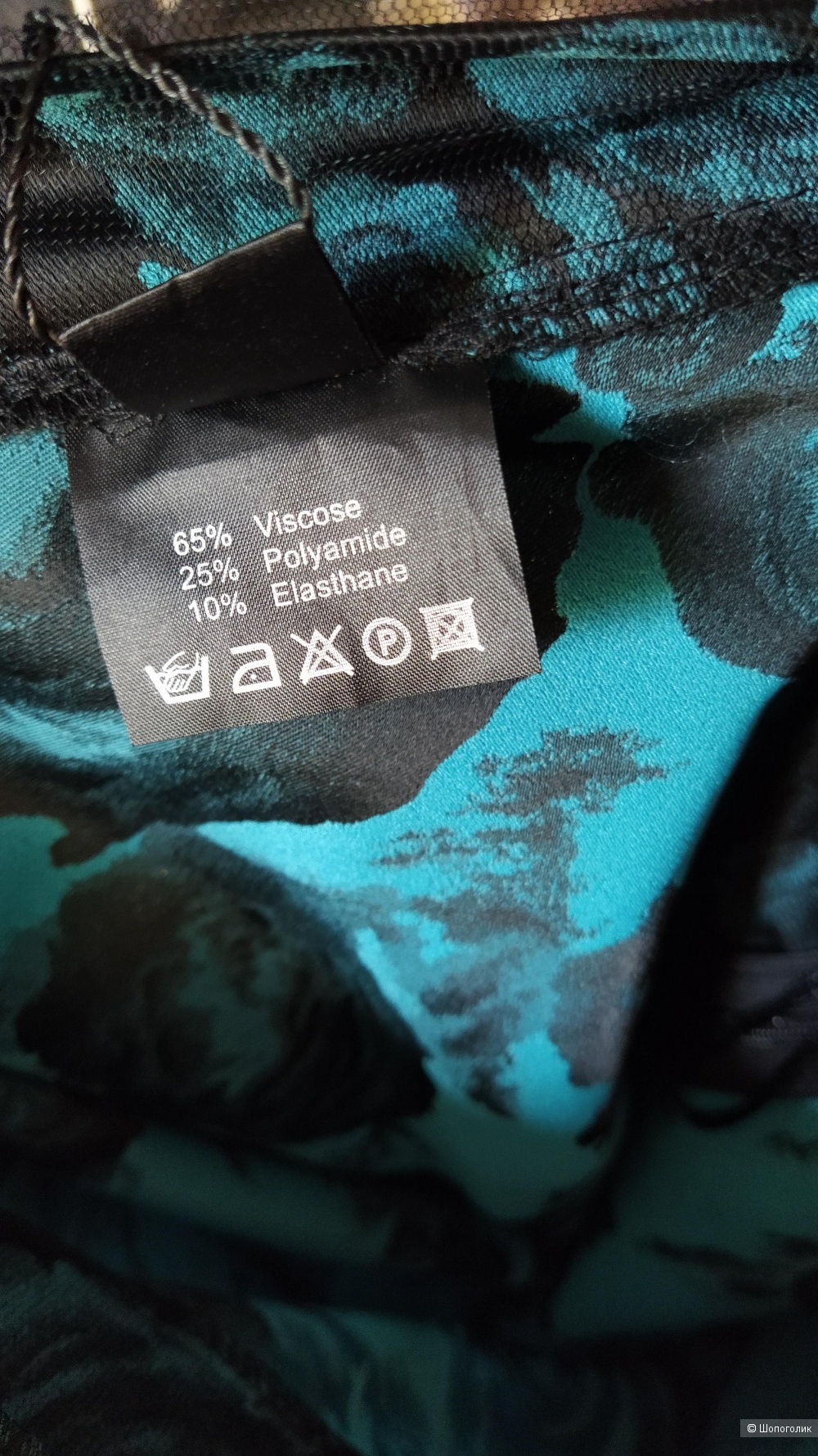 Джемпер с юбкой L-Alix Collections, р.46