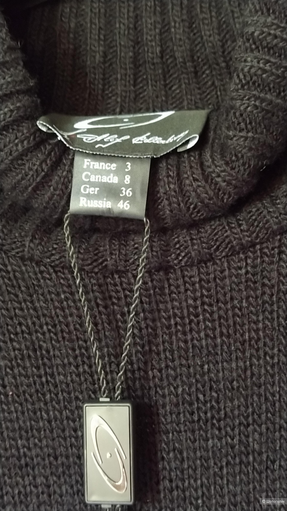 Джемпер с юбкой L-Alix Collections, р.46