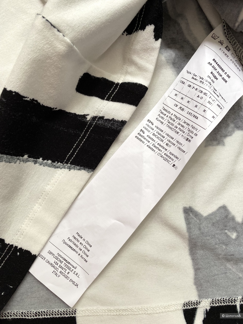 Блузка - футболка Max Mara Weekend размер М