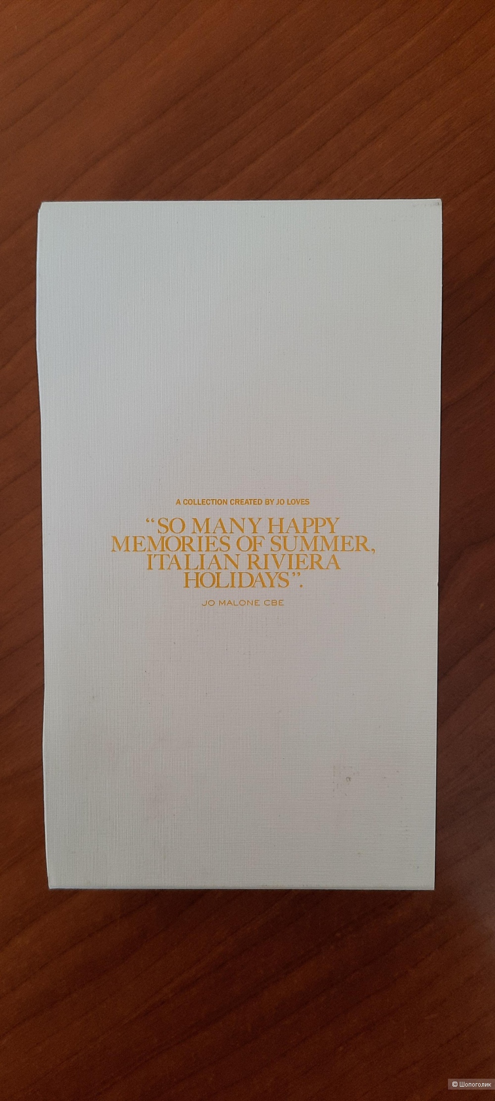 Jo Malone Zara Amalfi Sunray