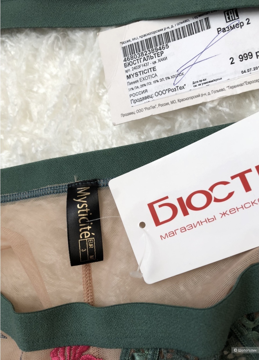 Комплект белья Mysticite,75B,M размер.