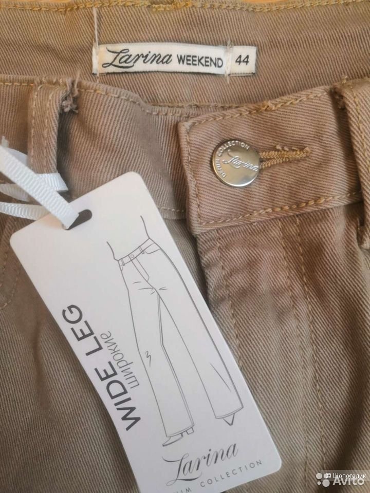 Джинсы Zarina 44 размер