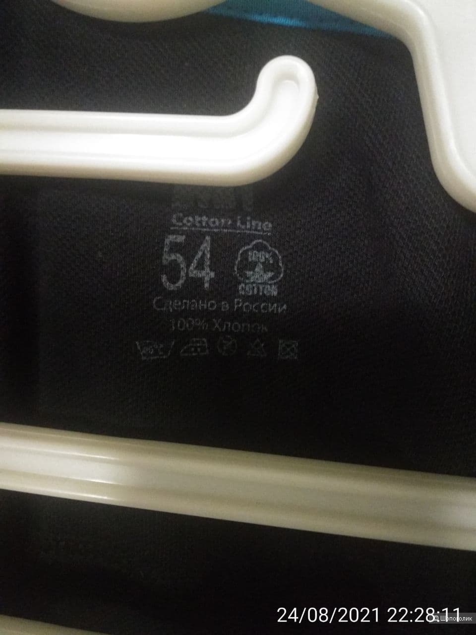 Футболка-поло MF, 52 рус