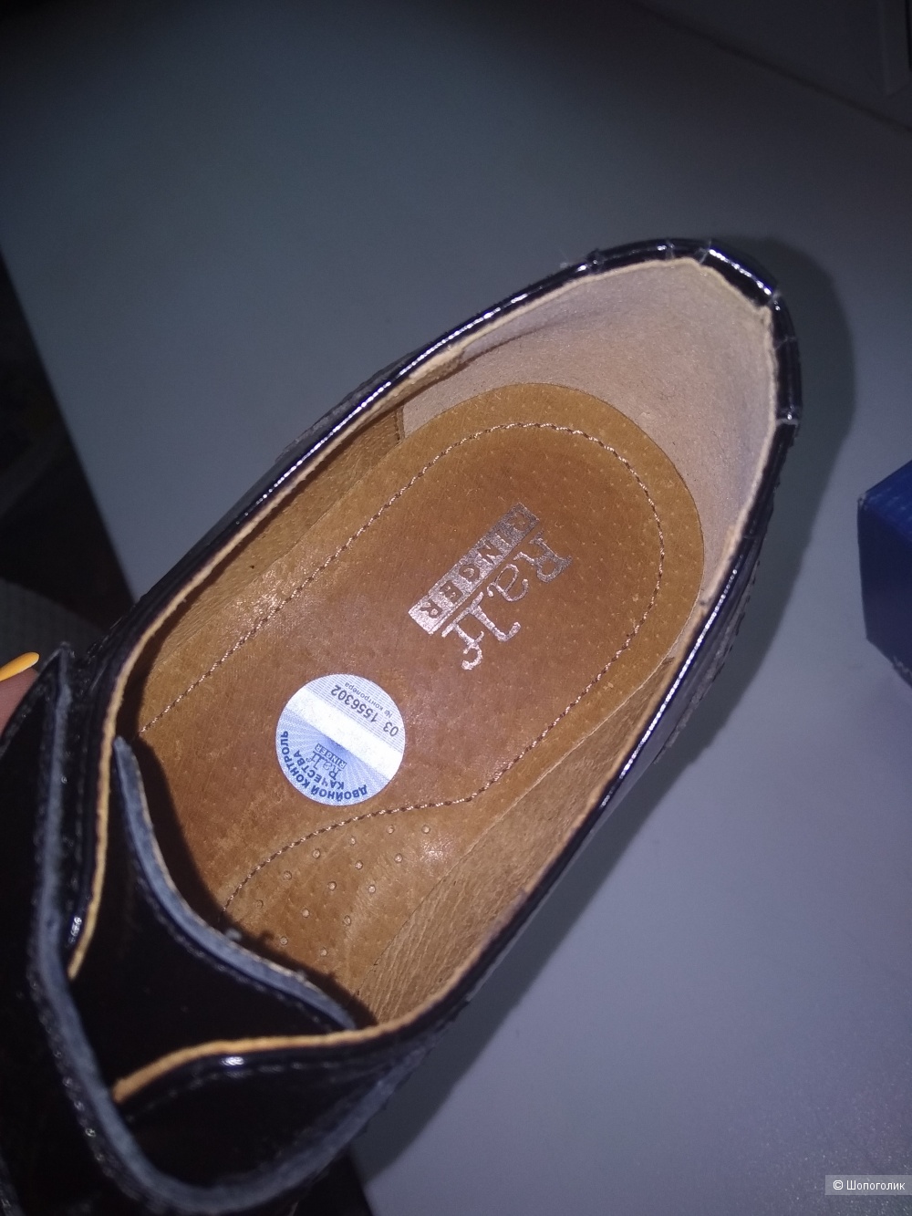 Кожаные лаковые полуботинки Ralf Ringer для мальчика 36 р.