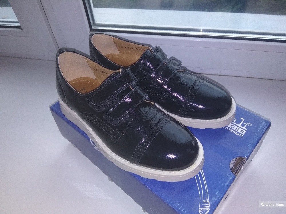 Кожаные лаковые полуботинки Ralf Ringer для мальчика 36 р.