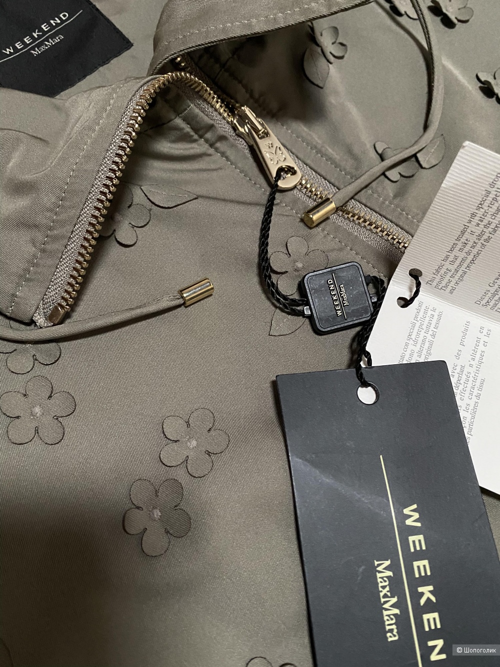 Куртка Max Mara Weekend 42-44-46