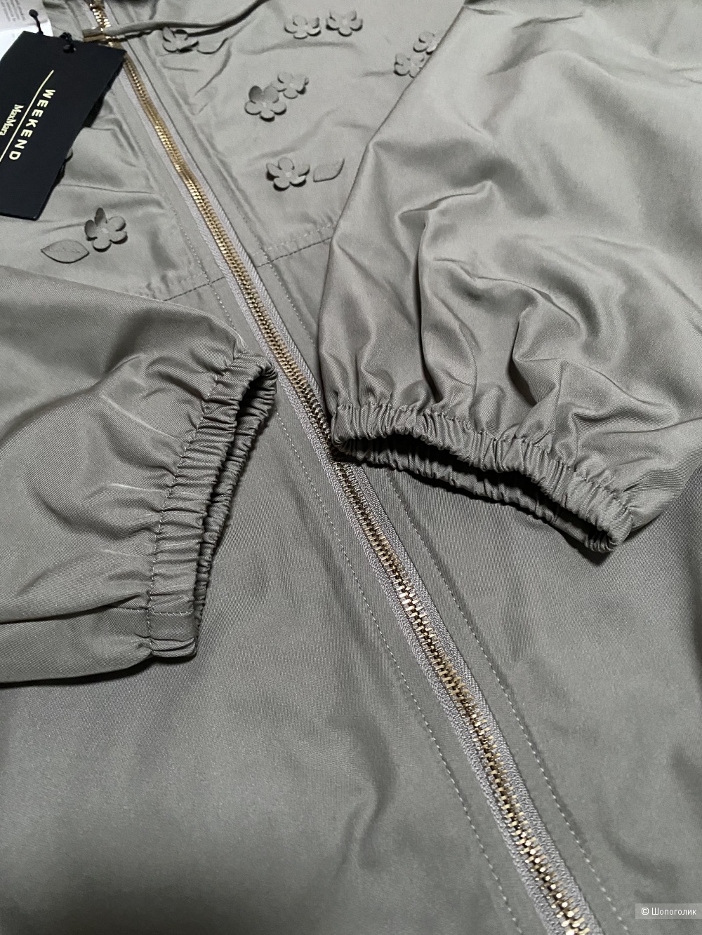 Куртка Max Mara Weekend 42-44-46