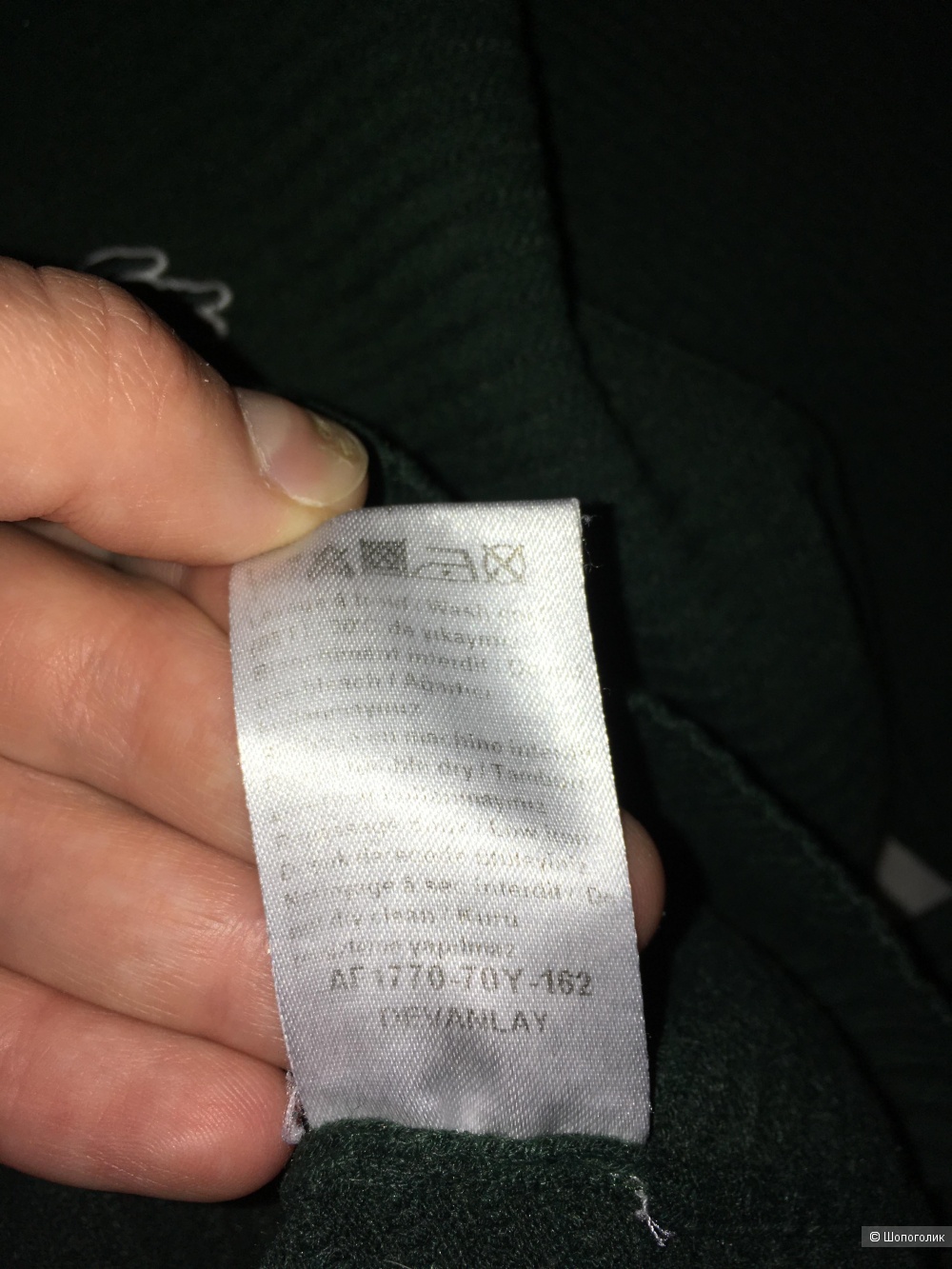 Джемпер Lacoste размер xs-s