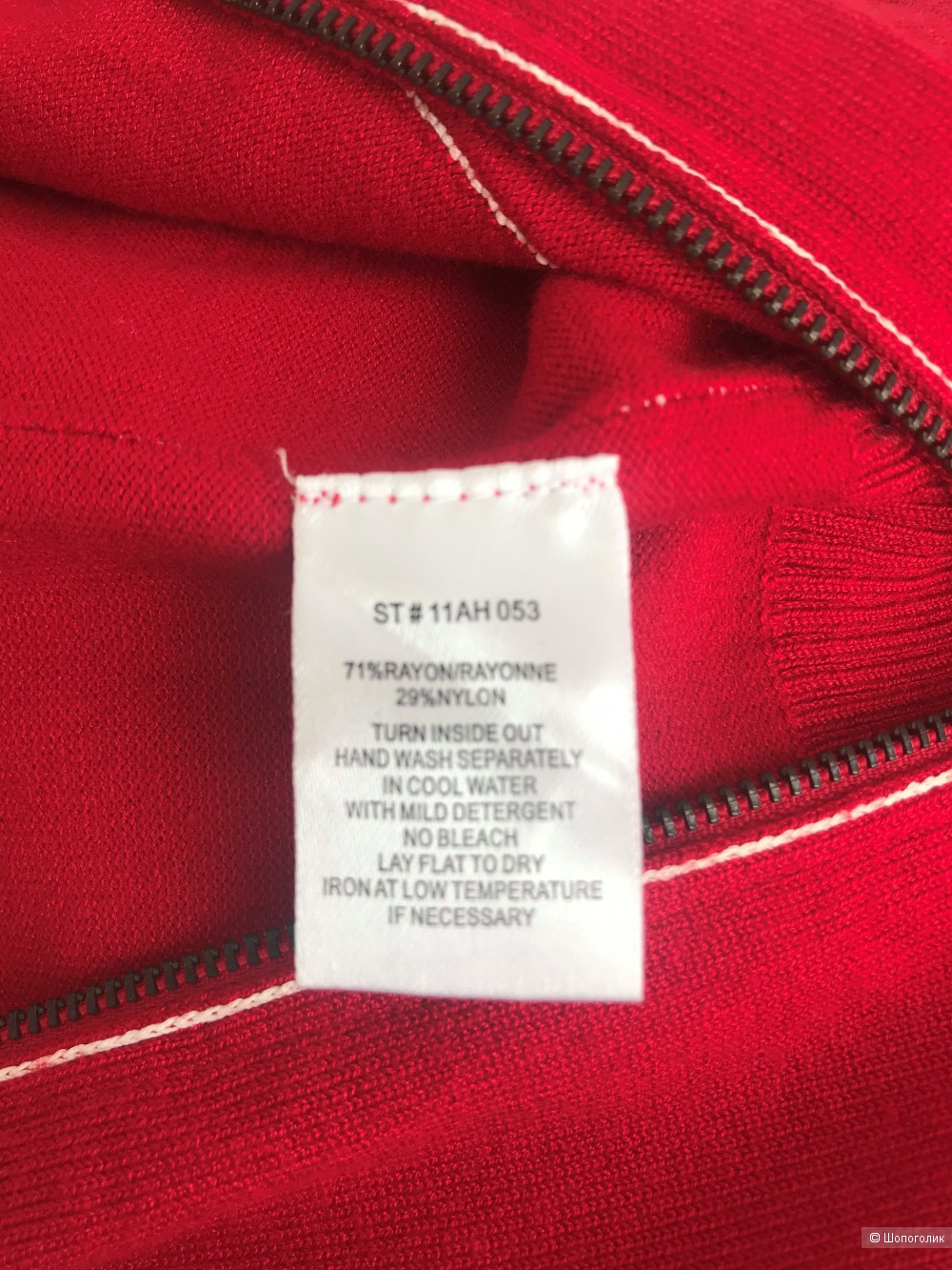 Кардиган YUKA PARIS