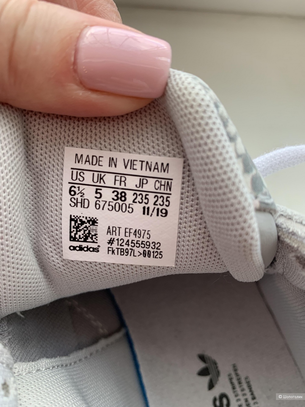 Кроссовки Adidas, 24см, 6.5us, 5uk