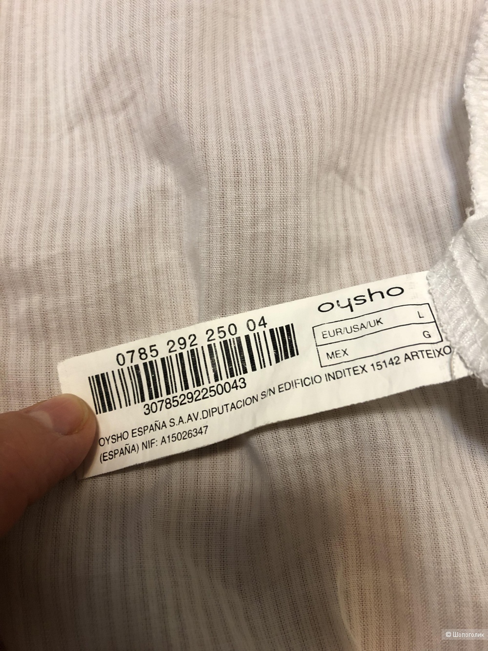 Oysho L, туника-рубашка