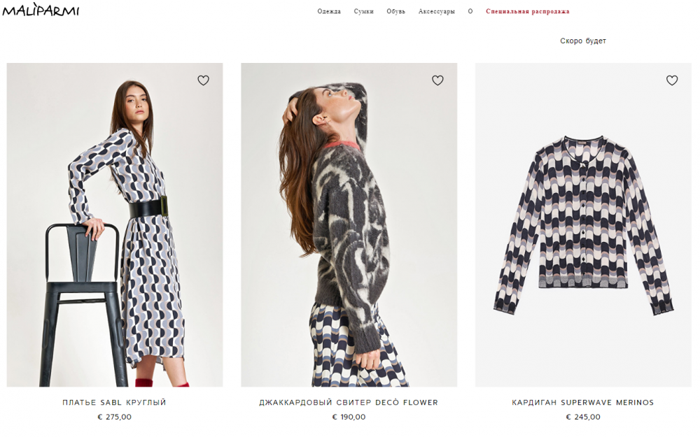 Кофточка  MALIPARMI,  XS-S