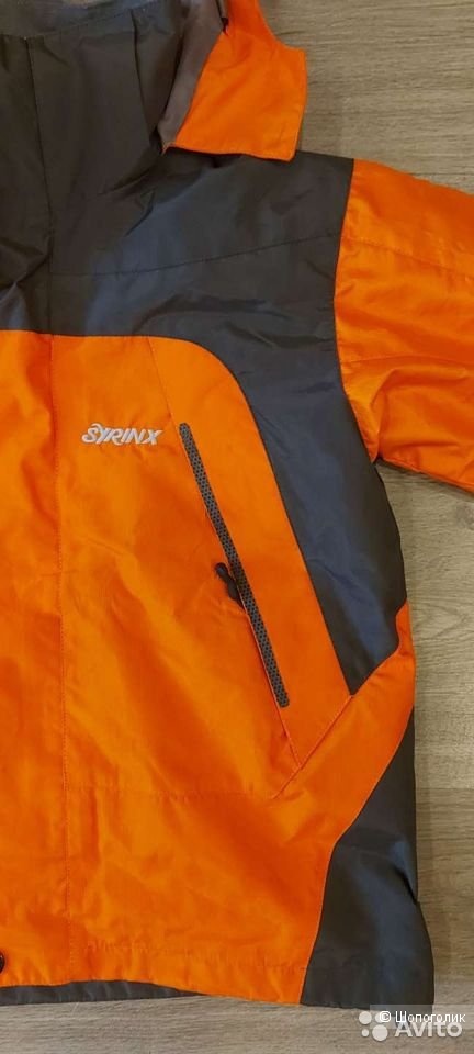Куртка детская Syrinx на 120-128 см