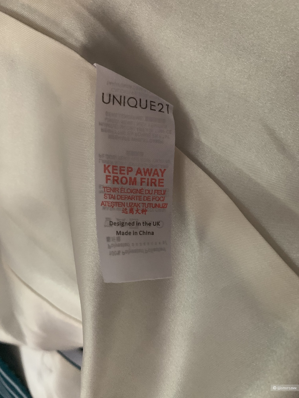 Блейзер UNIQUE21 UK10