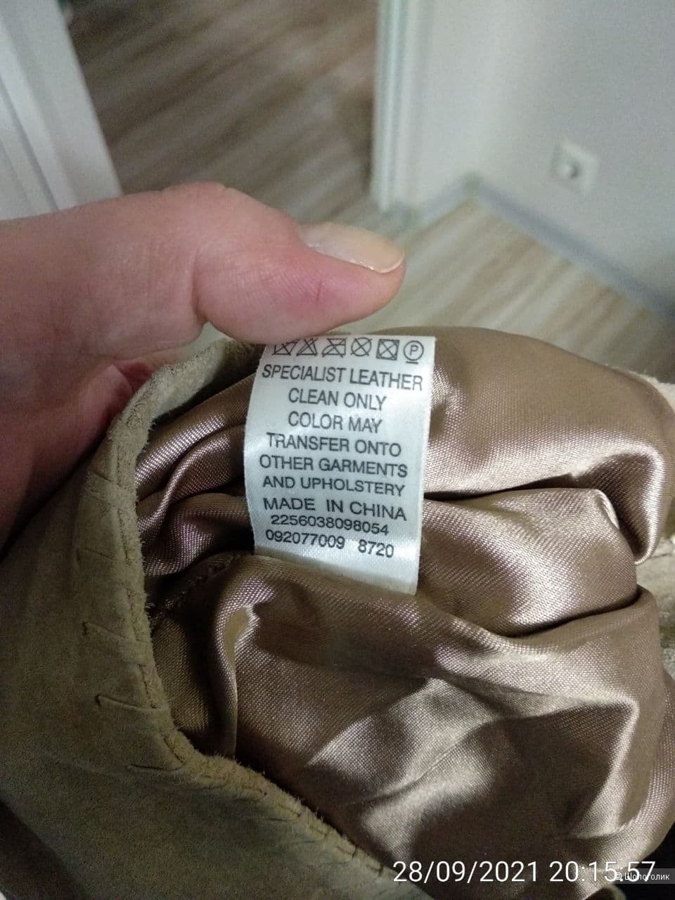 Юбка замшевая Wallis, 14 UK