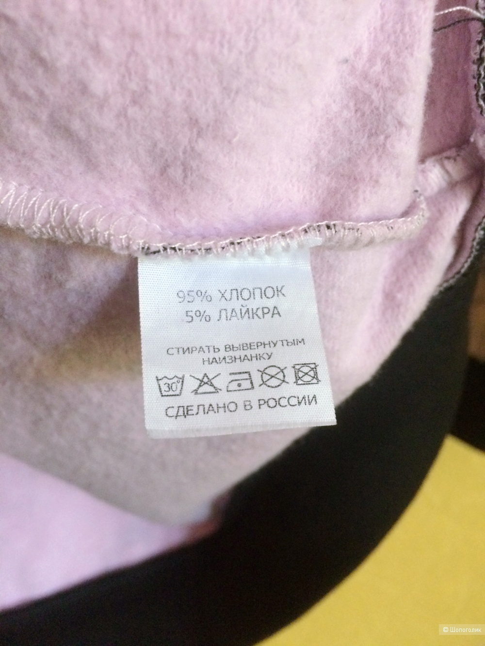 Свитшот NN, S-M