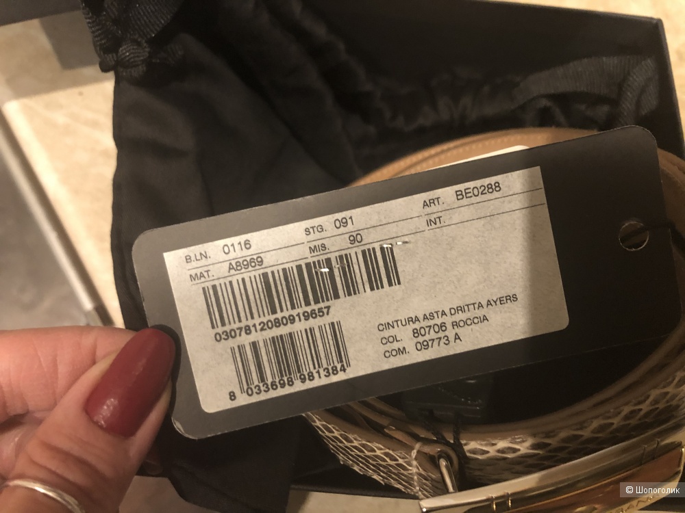 Ремень Dolce&Gabbana 90 см