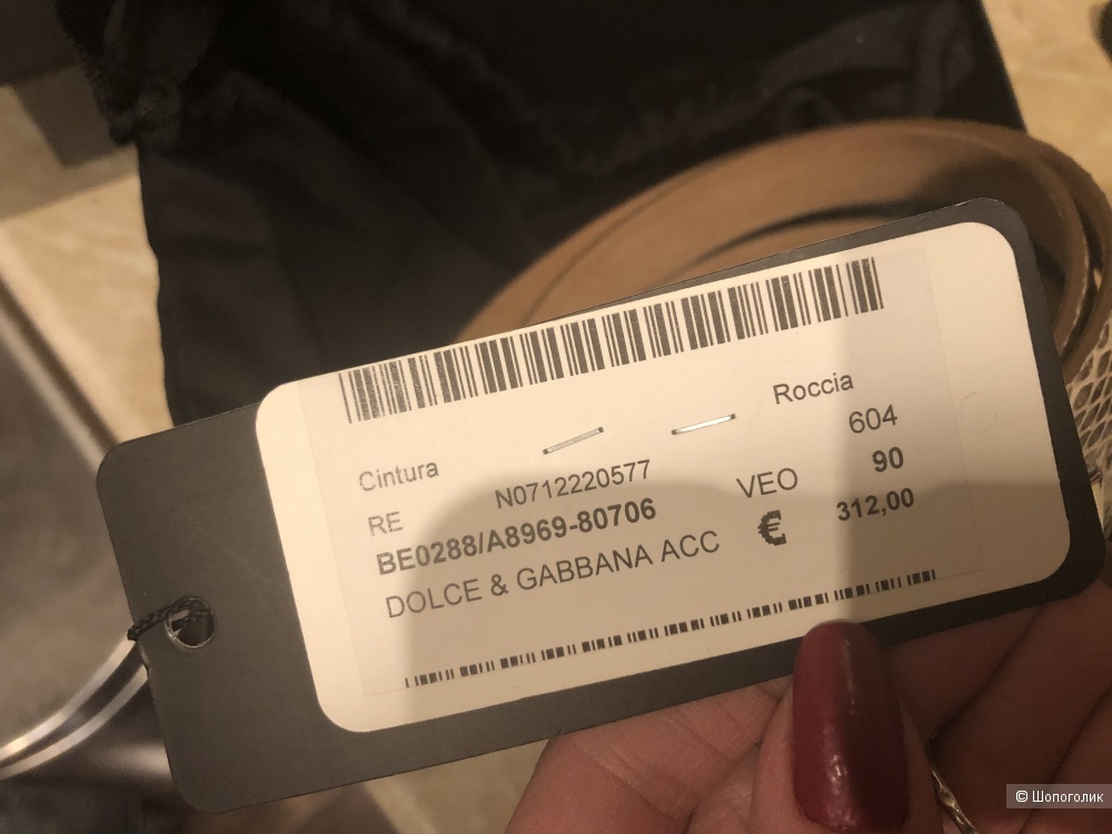 Ремень Dolce&Gabbana 90 см