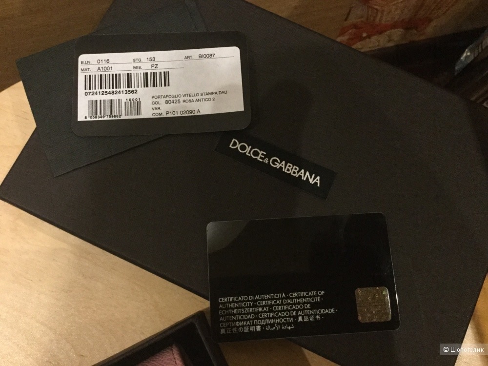 Кошелёк Dolce&Gabbana лимитированная коллекция