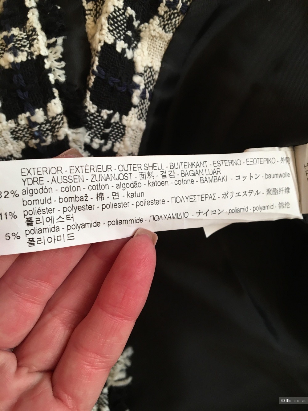 Твидовая Юбка Zara XS