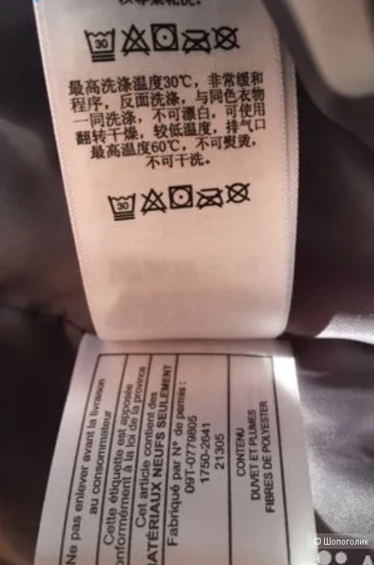 Пуховик Donna Karan размер M