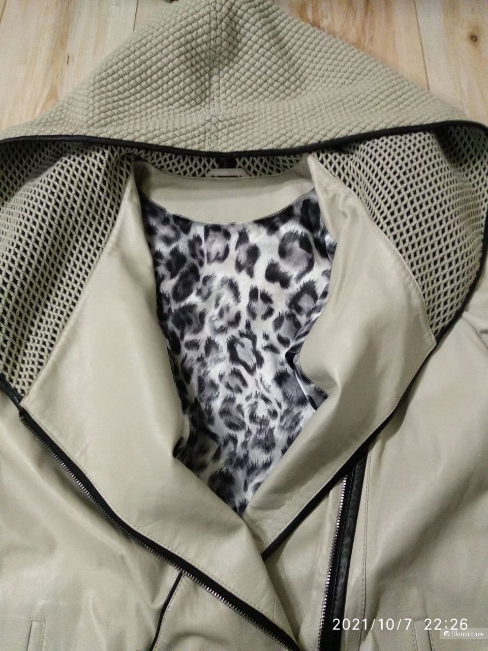 Кожаная куртка, Турция, 46 р-р