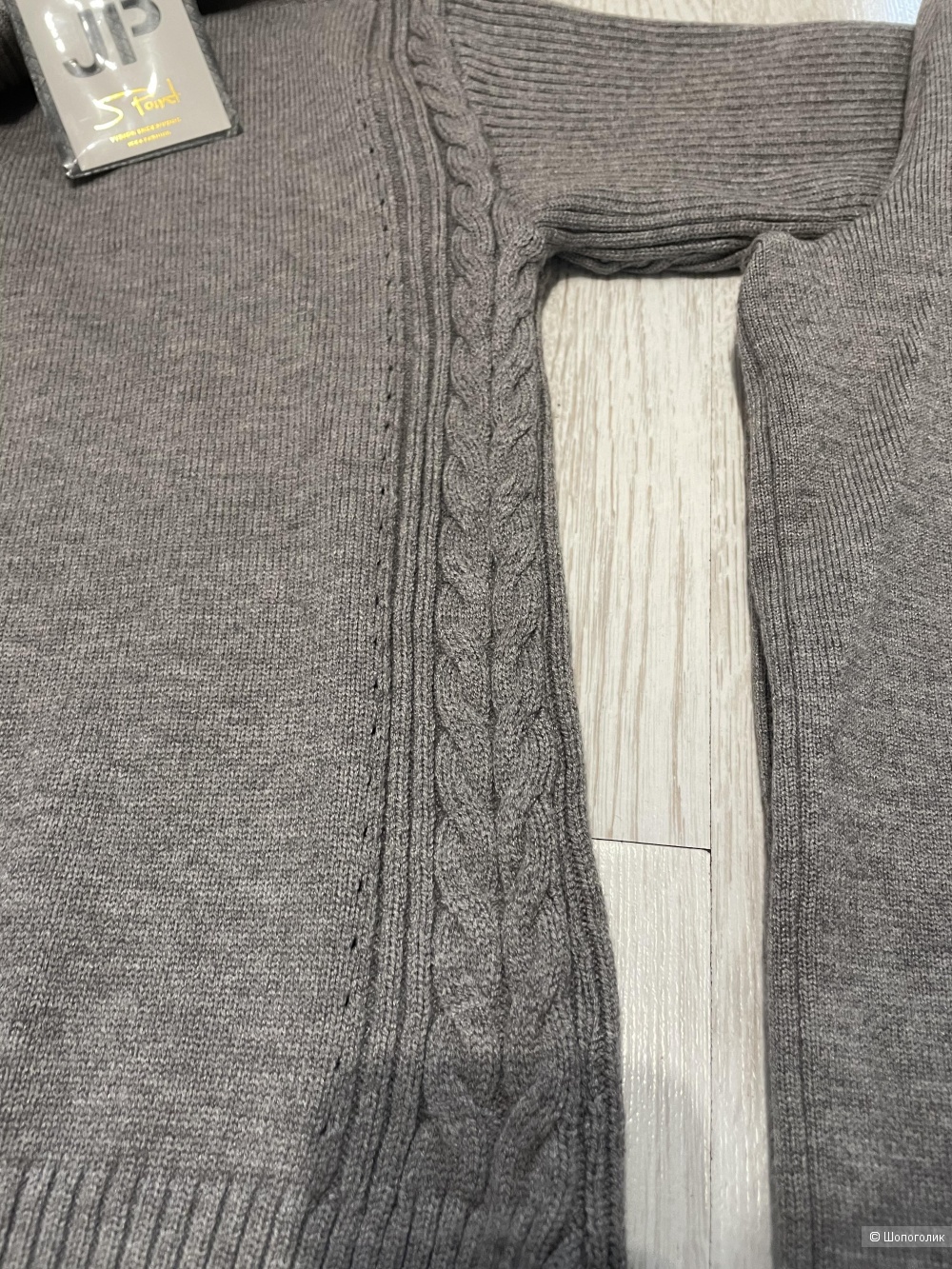 Костюм Point, one size