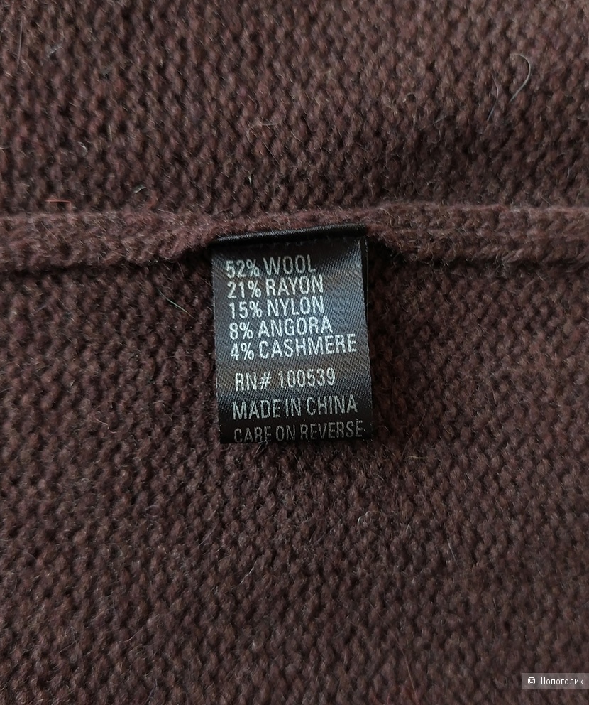 Кардиган Insight р.S