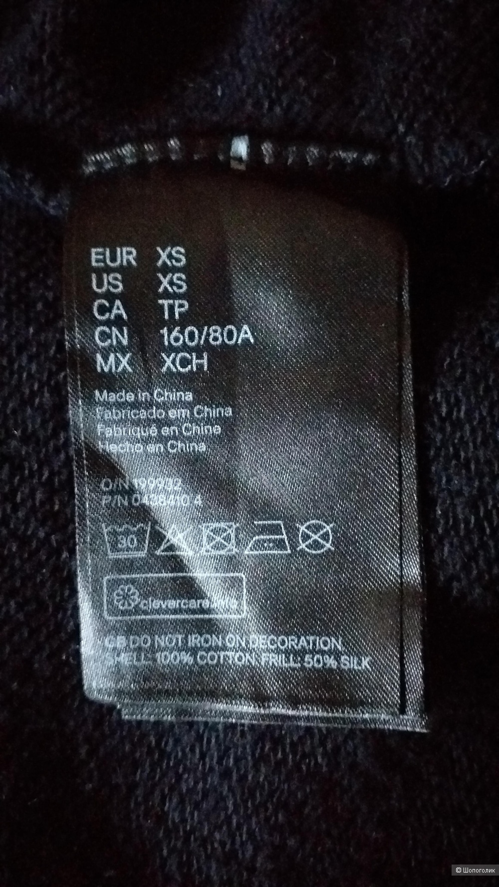 Свитшот KENZO H&M, р. XS