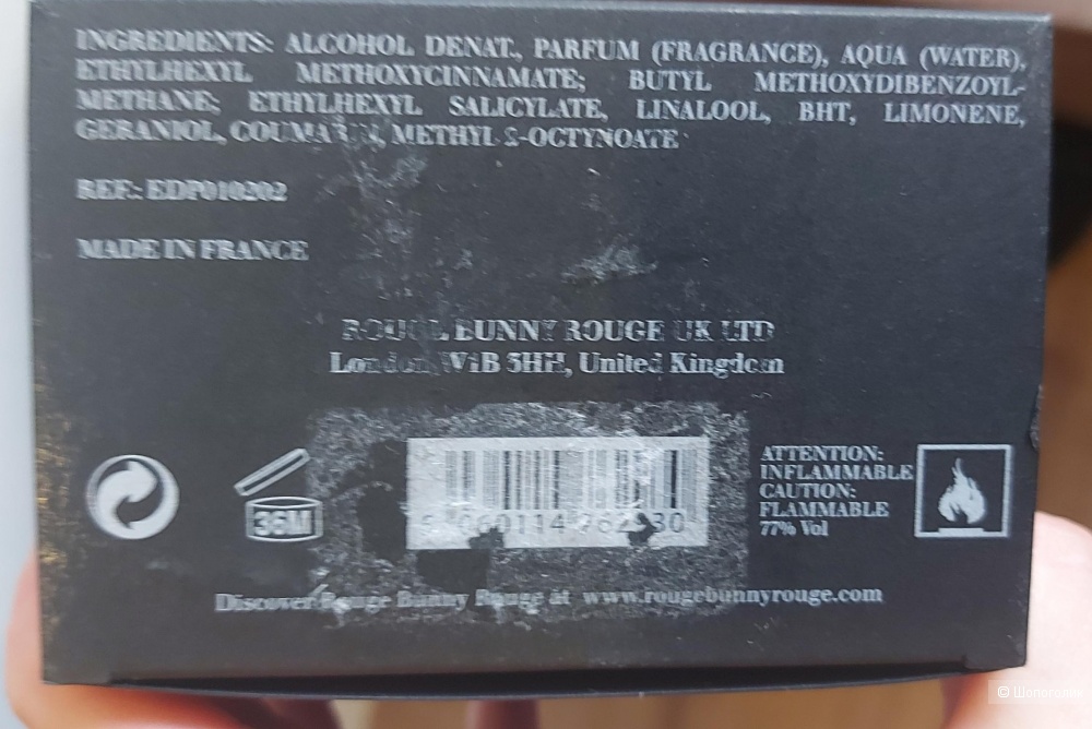 Парфюм Rouge Bunny Rouge Cynefin ПВ 50/50 мл