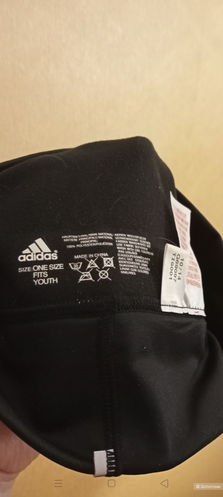 Шапка Adidas