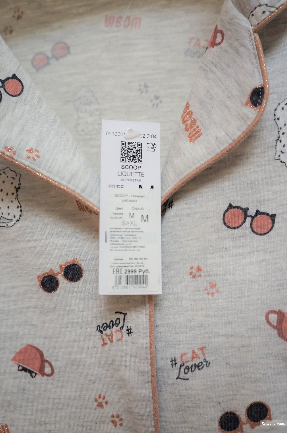 Платье-рубашка Etam, размер M