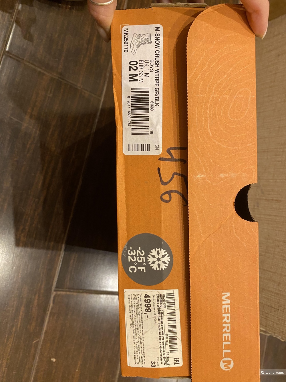 Сапоги Merrell 33 размер