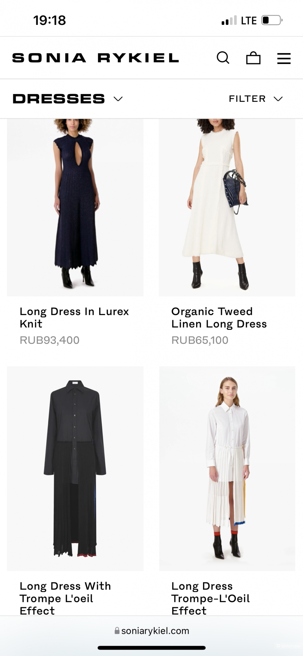 Платье Sonia Rykiel M