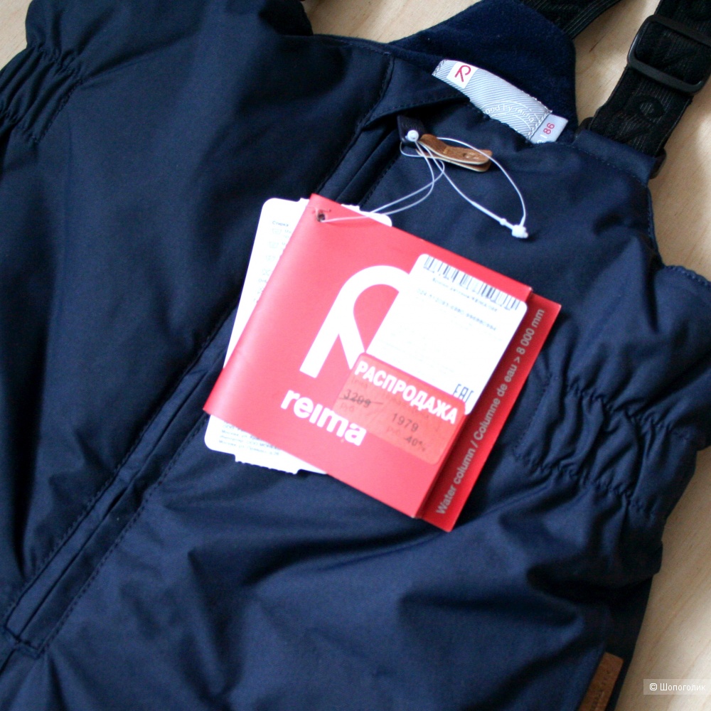 Зимний комплект Lassie Reima размер 86