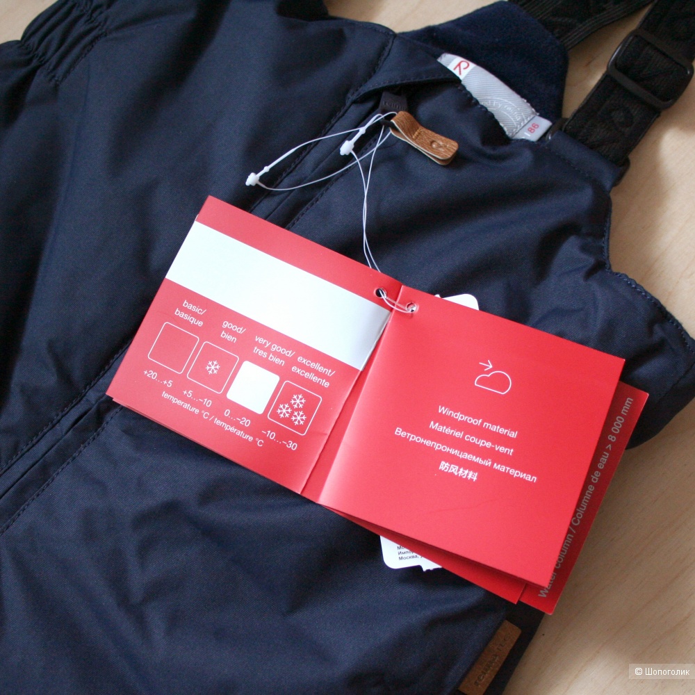 Зимний комплект Lassie Reima размер 86