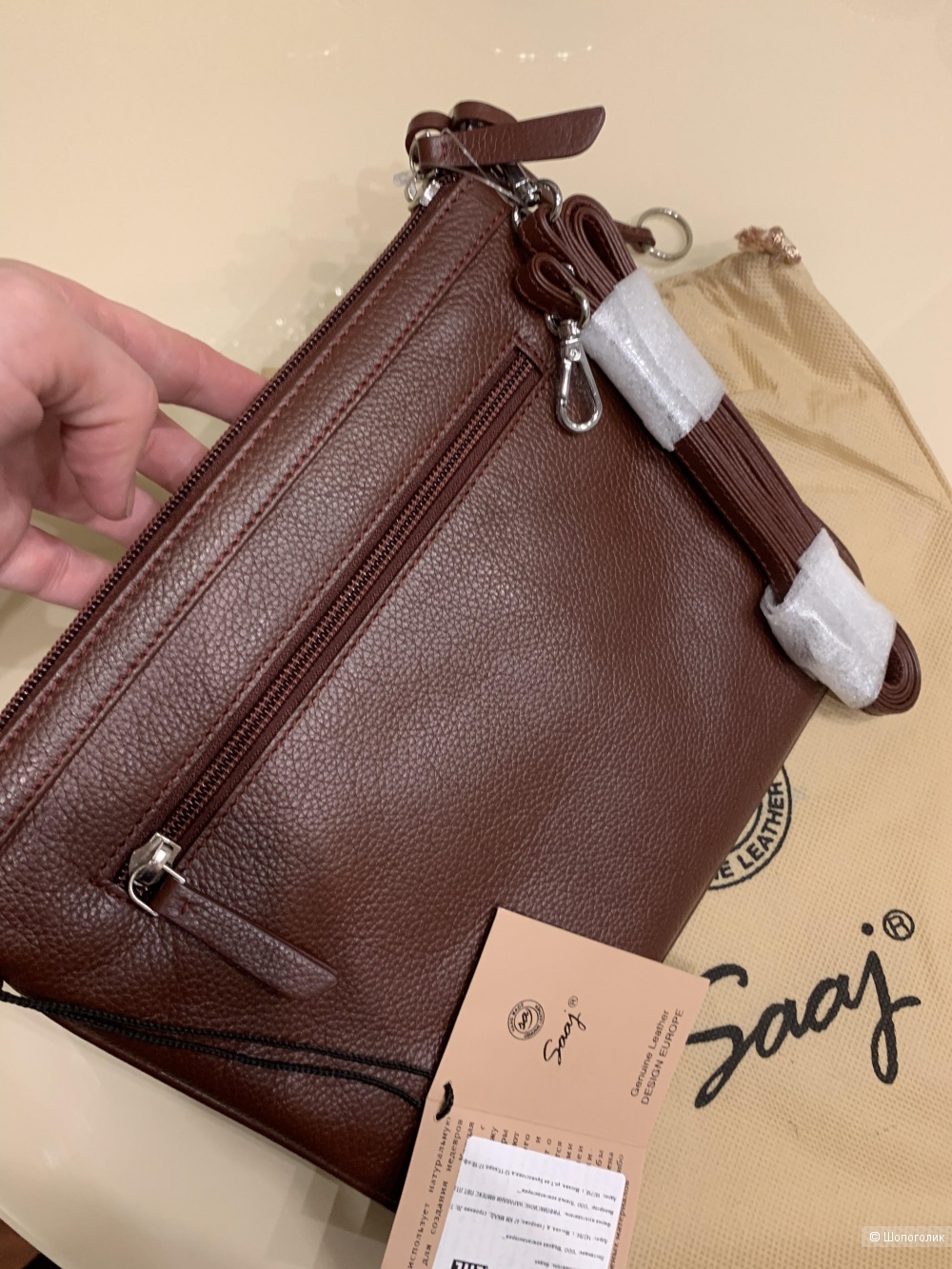 Сумка Saaj one size