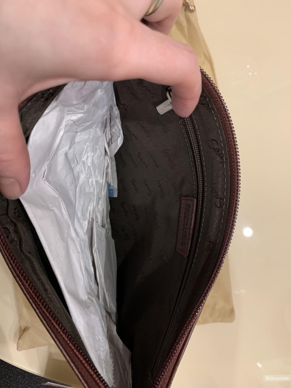 Сумка Saaj one size