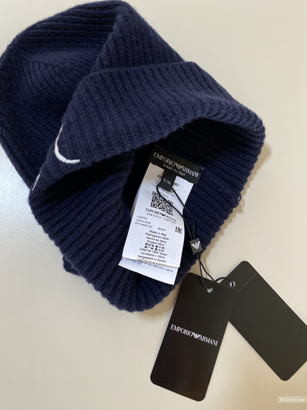 Шапка Emporio Armani размер S-M