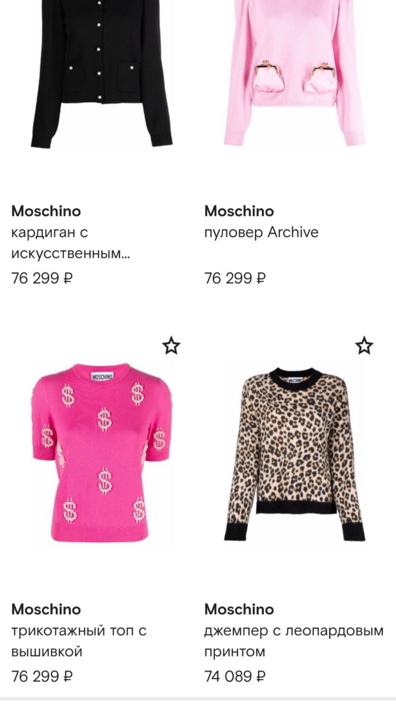 Джемпер Moschino jeans, размер L, на 42-44-46