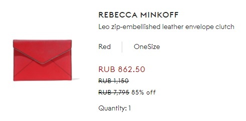 Сумка - клатч REBECCA MINKOFF