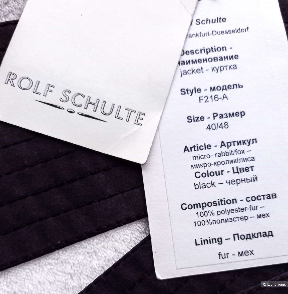 Пальто пихора куртка с мехом Rolf  Schulte  Германия M L