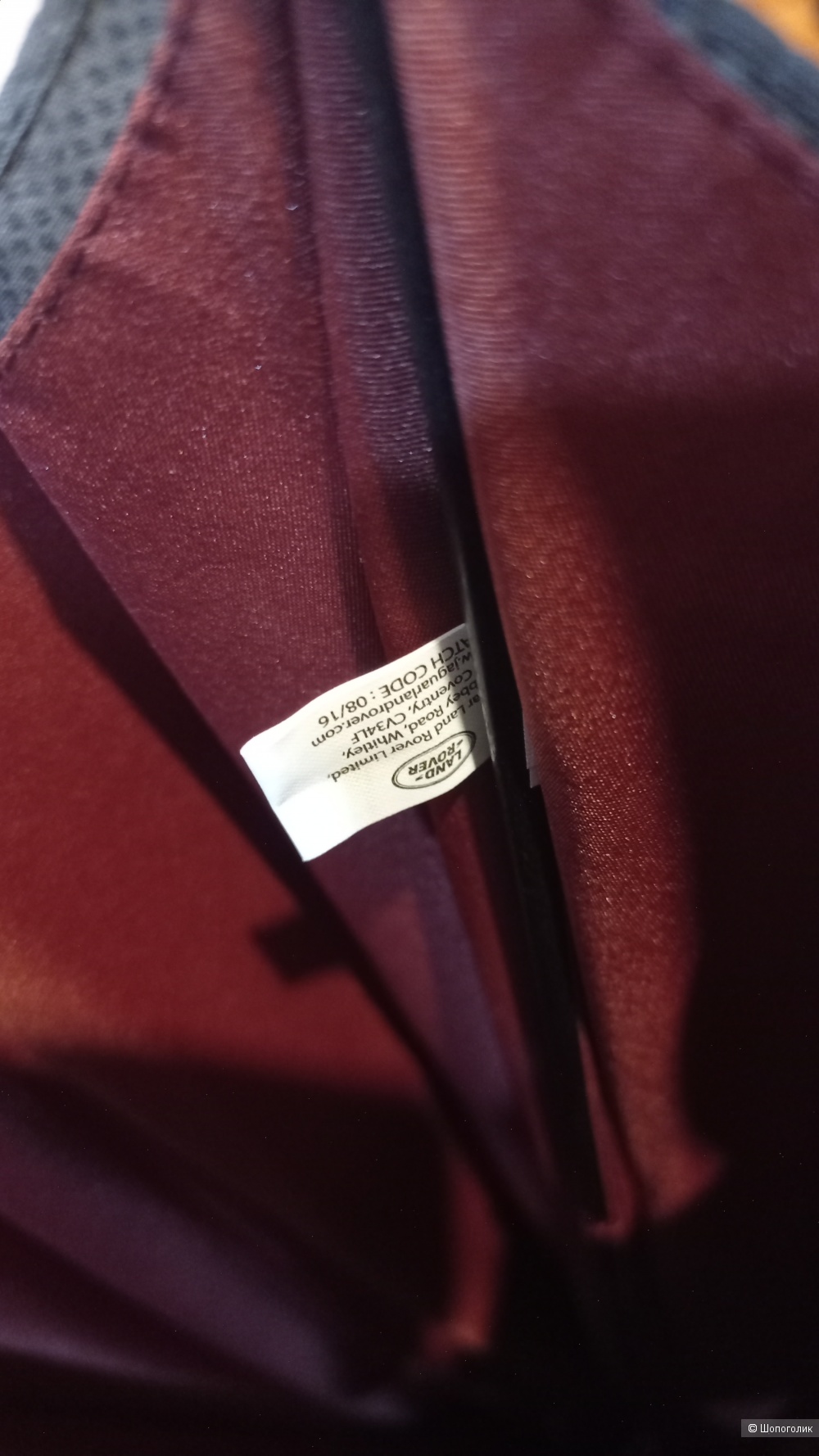 Зонт мужской LAND ROVER купол 128см.