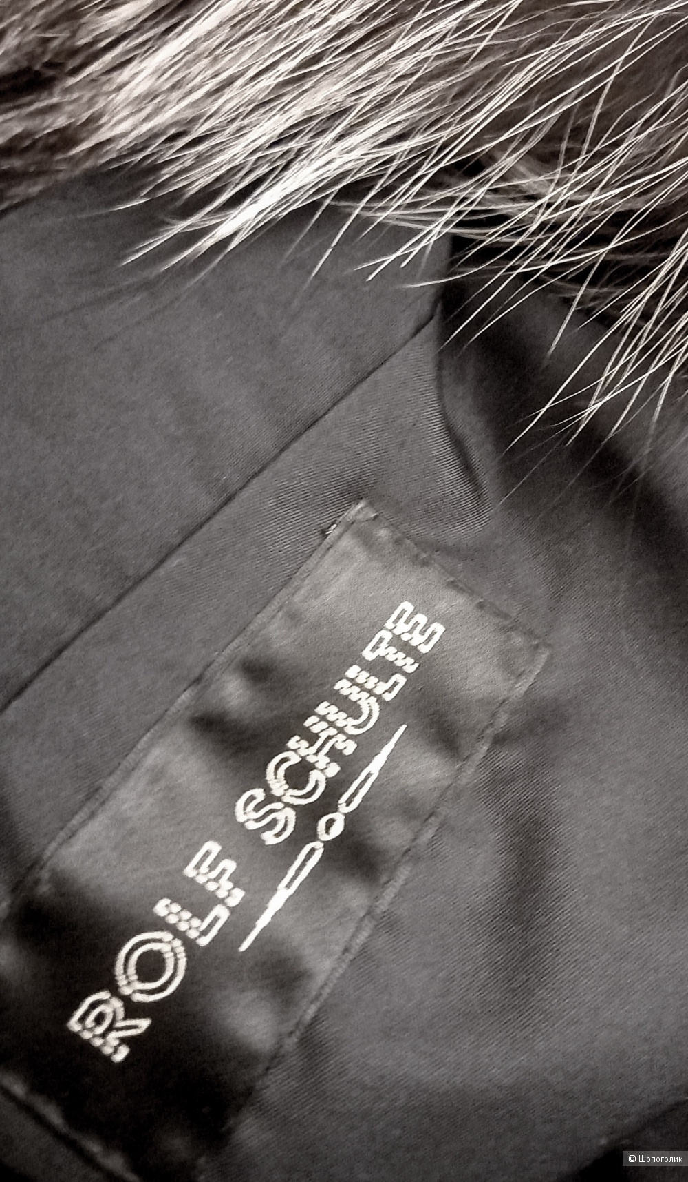 Пальто пихора куртка с мехом Rolf  Schulte  Германия M L