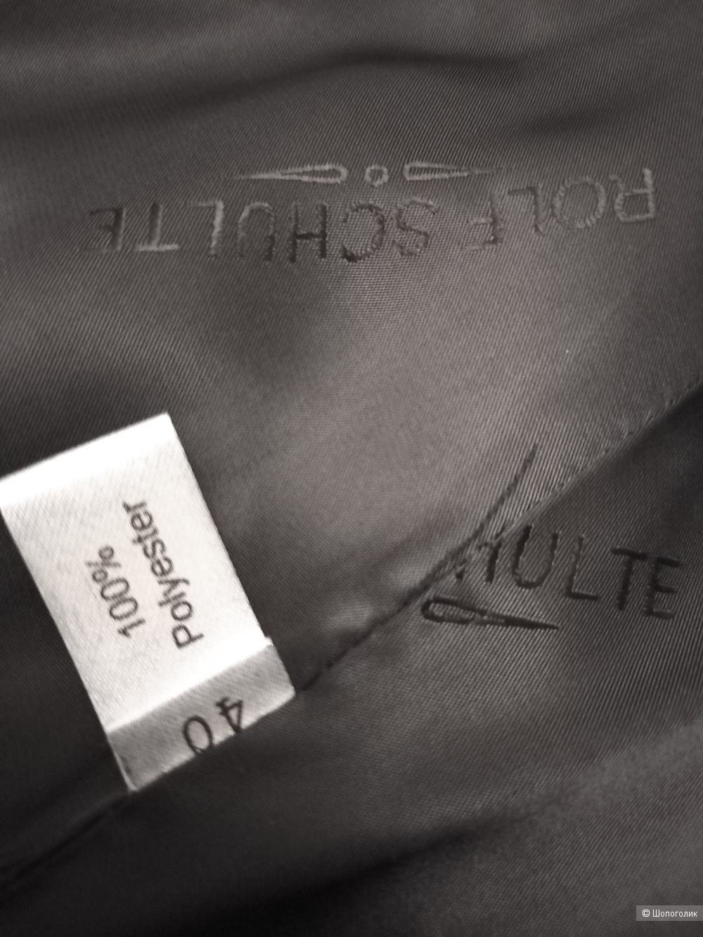 Пальто пихора куртка с мехом Rolf  Schulte  Германия M L