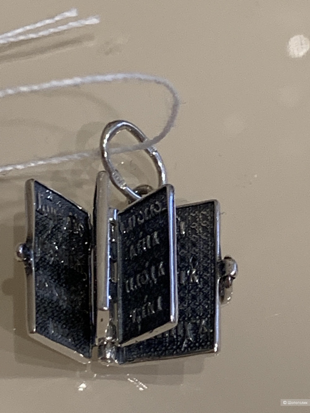 Серебряный подвес one size