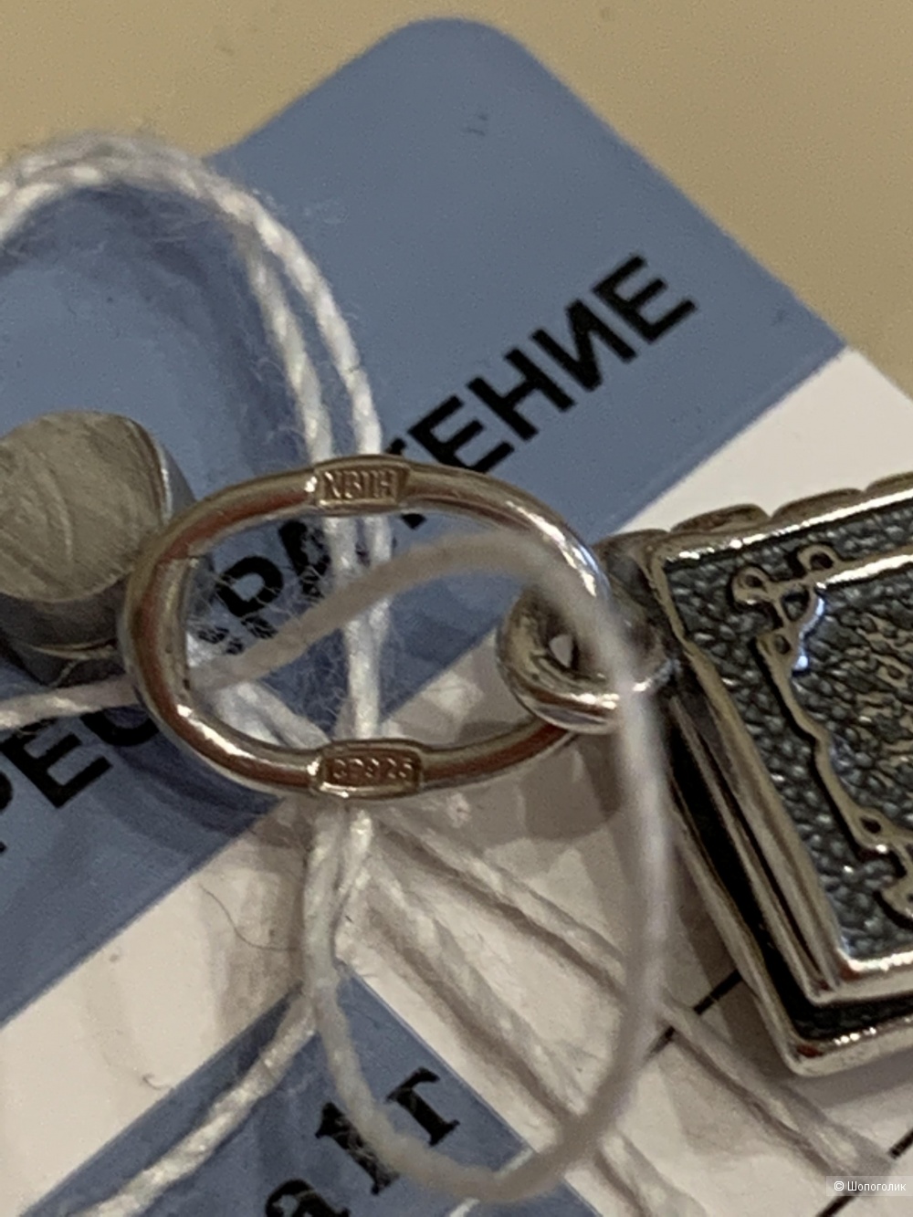 Серебряный подвес one size